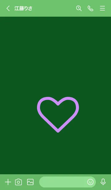 [LINE着せ替え] ザ ハート 053の画像3