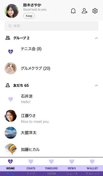 [LINE着せ替え] クロス ミニ ハート _13の画像2