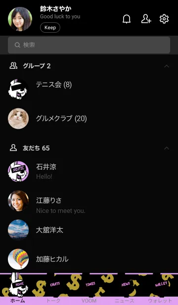 [LINE着せ替え] マネー ラビット 35の画像2