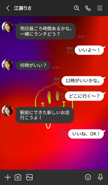 [LINE着せ替え] サイケデリック スマイル 16の画像4