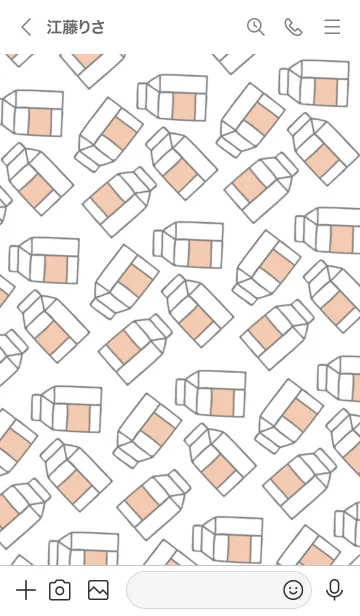 [LINE着せ替え] シンプル ミルク 8の画像3