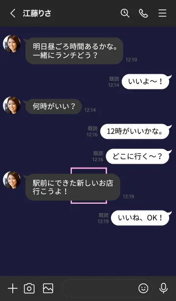 [LINE着せ替え] ボックス ハート 035の画像4