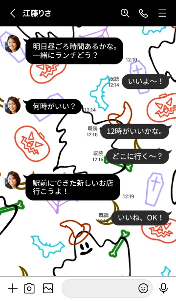 [LINE着せ替え] ネオンカラー ハロウィン 23の画像4