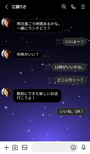 [LINE着せ替え] STARRY SKY-STAR 14の画像4