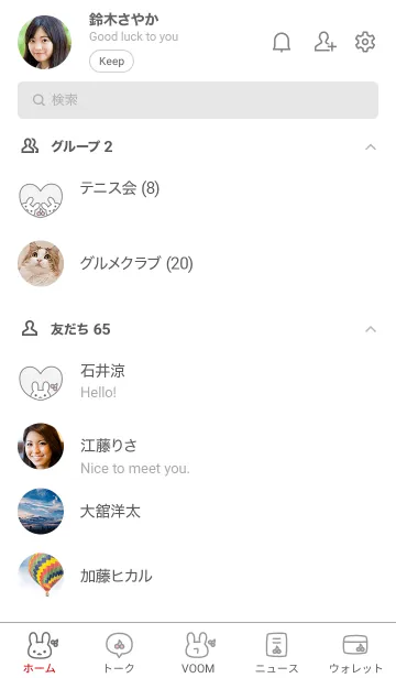 [LINE着せ替え] うさぎさくらんぼ[ホワイト]の画像2