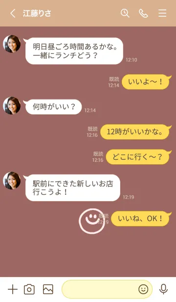 [LINE着せ替え] ミニスマイル* 36の画像4