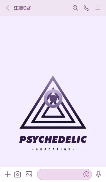 [LINE着せ替え] サイケデリック-グラデーション- 44の画像3