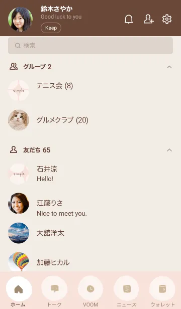 [LINE着せ替え] シンプル 円 ピンク4の画像2
