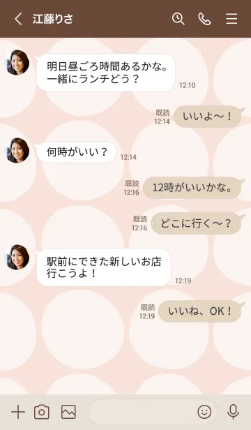 [LINE着せ替え] シンプル 円 ピンク4の画像4