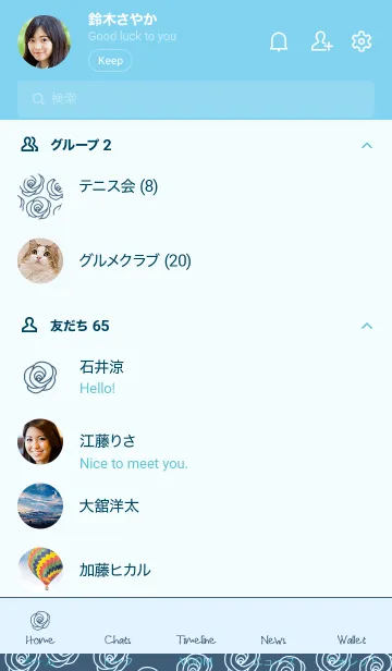[LINE着せ替え] シンプル ローズ 31の画像2
