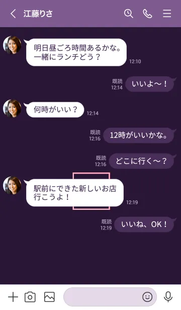 [LINE着せ替え] ボックス ハート 036の画像4