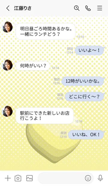 [LINE着せ替え] ハート（イエロー）の画像4