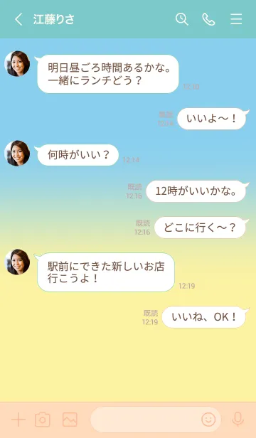[LINE着せ替え] Baby blue & Banana Yellow Theme (JP)の画像4