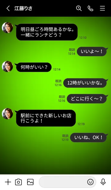 [LINE着せ替え] Neon Green In Black v.10 (JP)の画像4