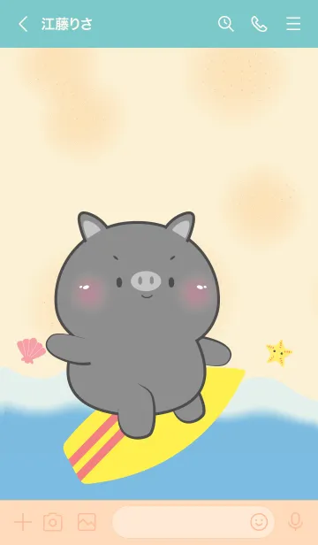 [LINE着せ替え] Black Pig Let Go to the Beach (JP)の画像3