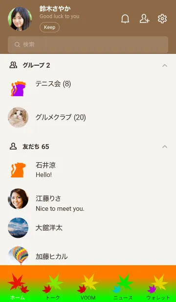 [LINE着せ替え] 月影猫の画像2