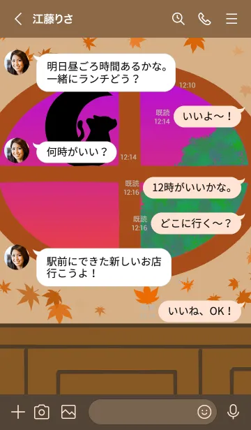 [LINE着せ替え] 月影猫の画像4