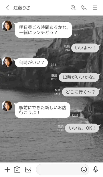 [LINE着せ替え] 海岸沿いの海は昔から変わらない風景です！の画像4