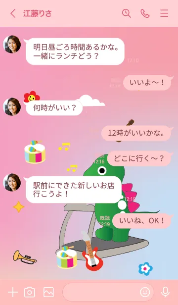 [LINE着せ替え] Simple dinosaur theme v.2 JPの画像4