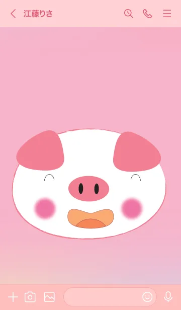 [LINE着せ替え] Simple Cute pig theme v.13 JPの画像3