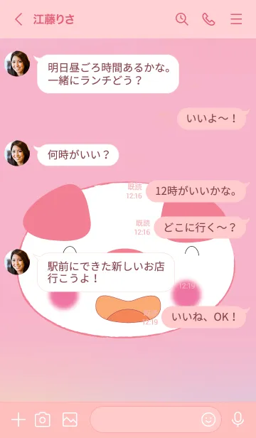 [LINE着せ替え] Simple Cute pig theme v.13 JPの画像4