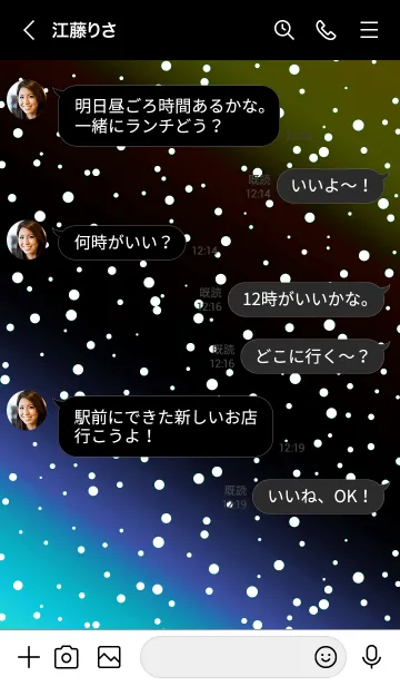 [LINE着せ替え] コズミック 51の画像4