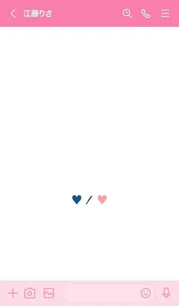 [LINE着せ替え] 2 カラー ハート 57の画像3