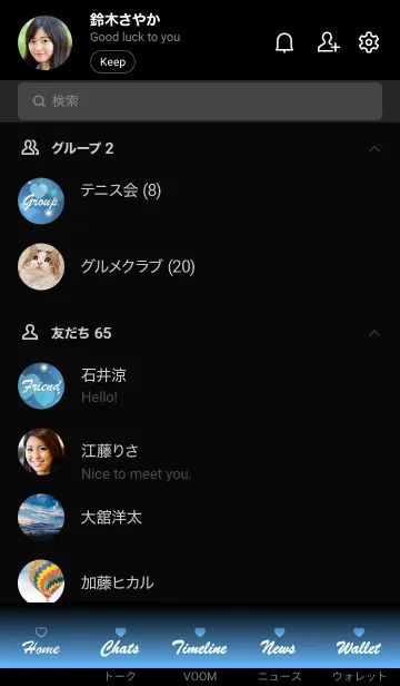 [LINE着せ替え] Love Heart Theme -MAYA BLUE-の画像2