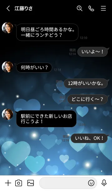 [LINE着せ替え] Love Heart Theme -MAYA BLUE-の画像4