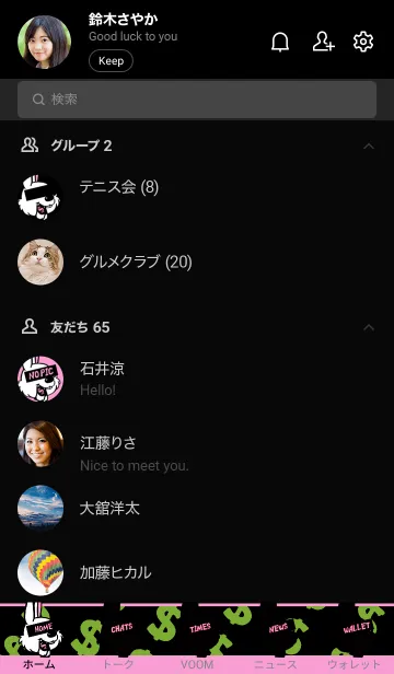 [LINE着せ替え] マネー ラビット 36の画像2