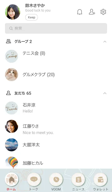 [LINE着せ替え] 白とベージュのお花12の画像2