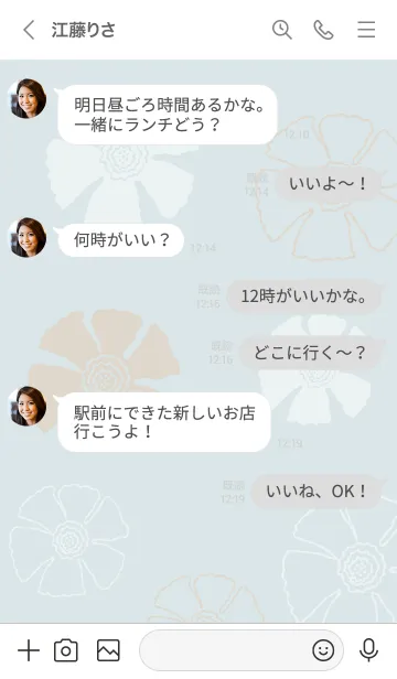 [LINE着せ替え] 白とベージュのお花12の画像4