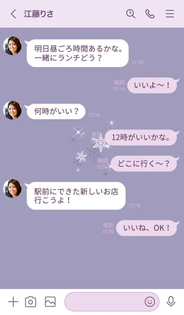 [LINE着せ替え] ～スノー♥パープル01_1～の画像4