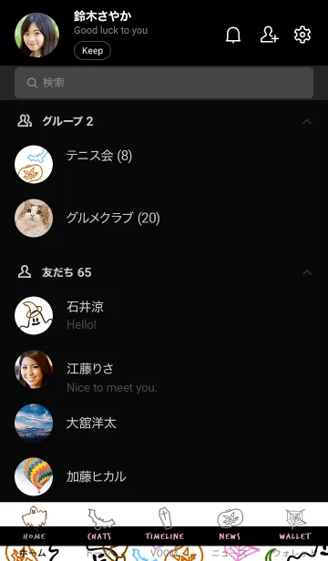 [LINE着せ替え] ネオンカラー ハロウィン 24の画像2