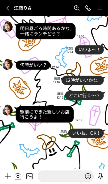 [LINE着せ替え] ネオンカラー ハロウィン 24の画像4