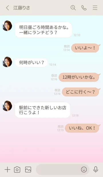 [LINE着せ替え] シンプル（beige pink blue)V.1040の画像4