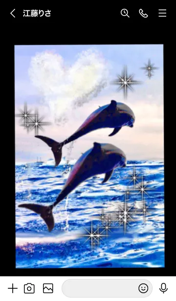 [LINE着せ替え] 輝く幸運の海 全体運上昇 イルカの画像3