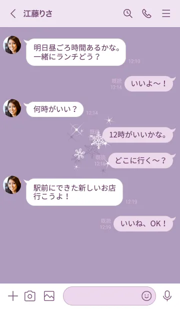 [LINE着せ替え] ～スノー♥パープル08_1～の画像4