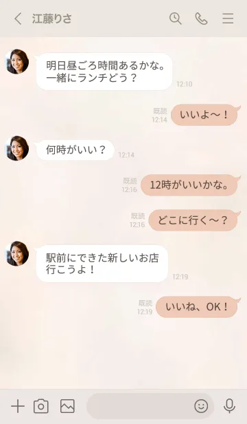 [LINE着せ替え] さくらんぼさくら'ベージュ'の画像4