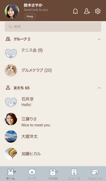 [LINE着せ替え] うさぎさくらんぼ[くすみブルー]の画像2