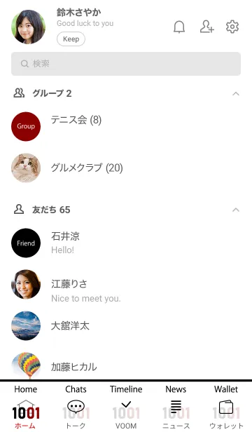 [LINE着せ替え] 1001 BOAの画像2