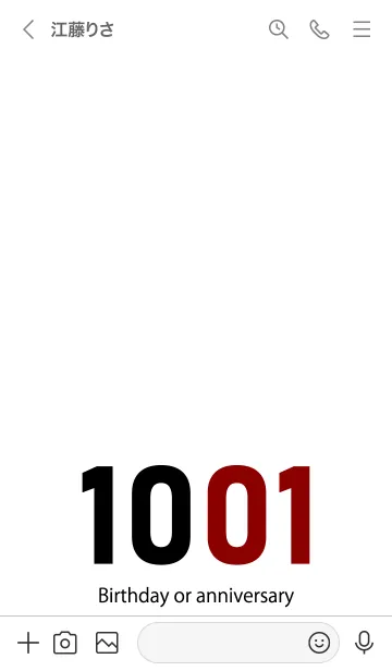 [LINE着せ替え] 1001 BOAの画像3