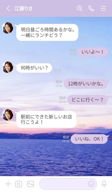 [LINE着せ替え] 夕日がきれい ピンク色19の画像4