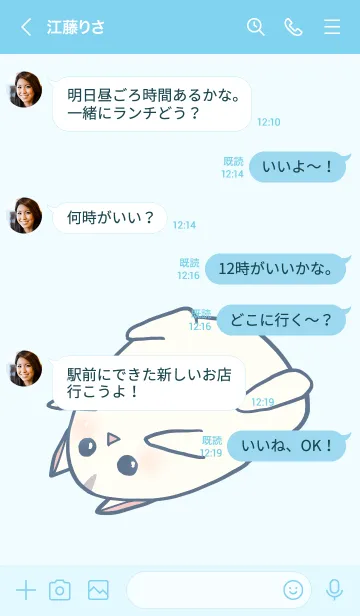 [LINE着せ替え] ハムスターさまはかわいい2の画像4