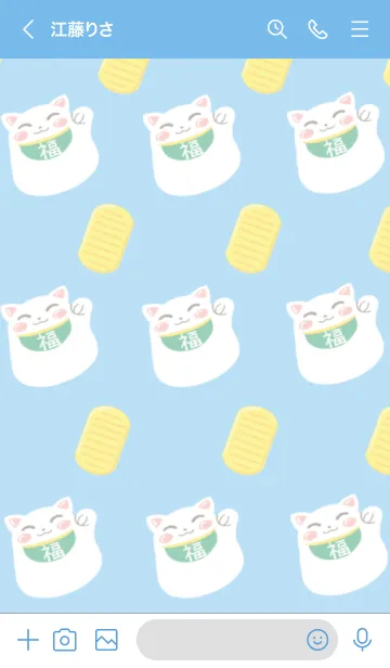 [LINE着せ替え] 金運アップの着せかえ 招き猫と金貨 ブルーの画像3