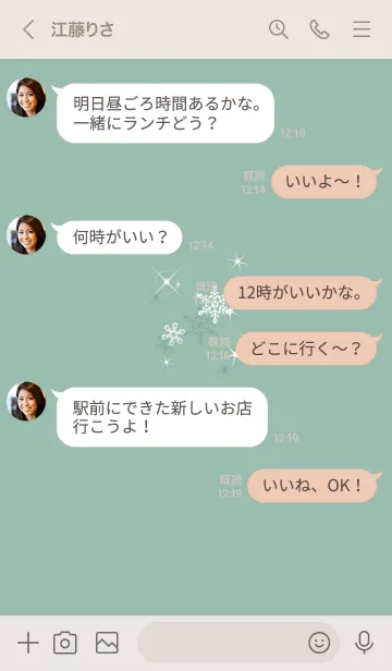 [LINE着せ替え] ～スノー♥ブルーグリーン04_1～の画像4