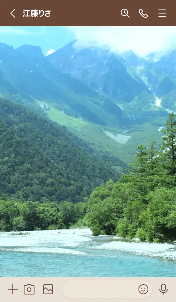 [LINE着せ替え] Mountains and rivers..21の画像3