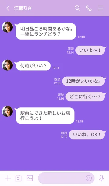 [LINE着せ替え] シンプル デザイン _10の画像4