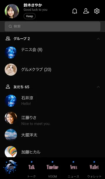 [LINE着せ替え] Blue light and dolphin..26の画像2