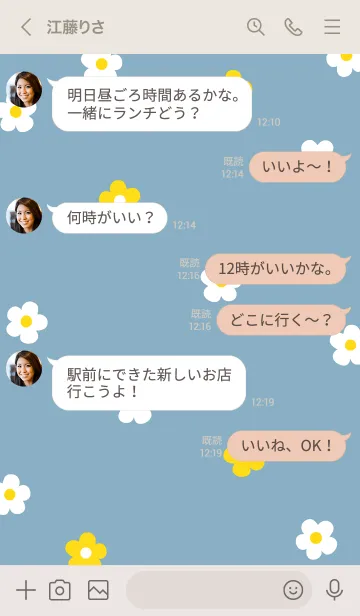 [LINE着せ替え] スモーキーブルー♥フラワーの画像4